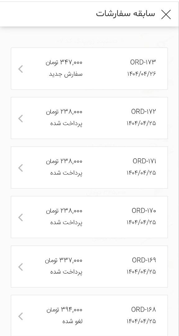 Screen 1