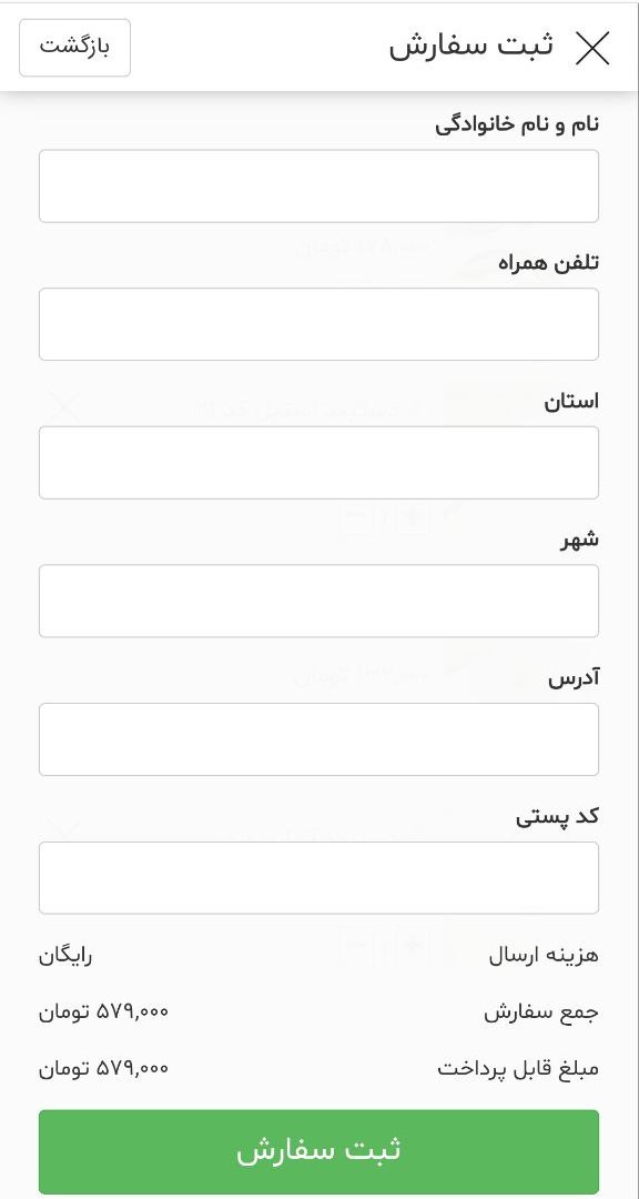 Screen 3